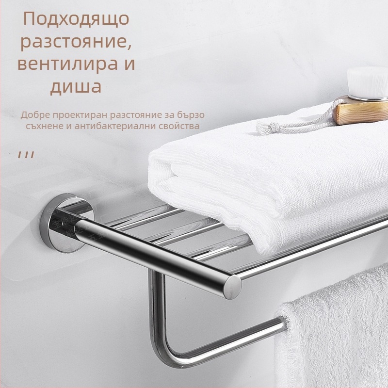 Държач за хавлии от неръждаема стомана, двуслоен, полирана повърхност, устойчив на корозия, капацитет 3–5 кг