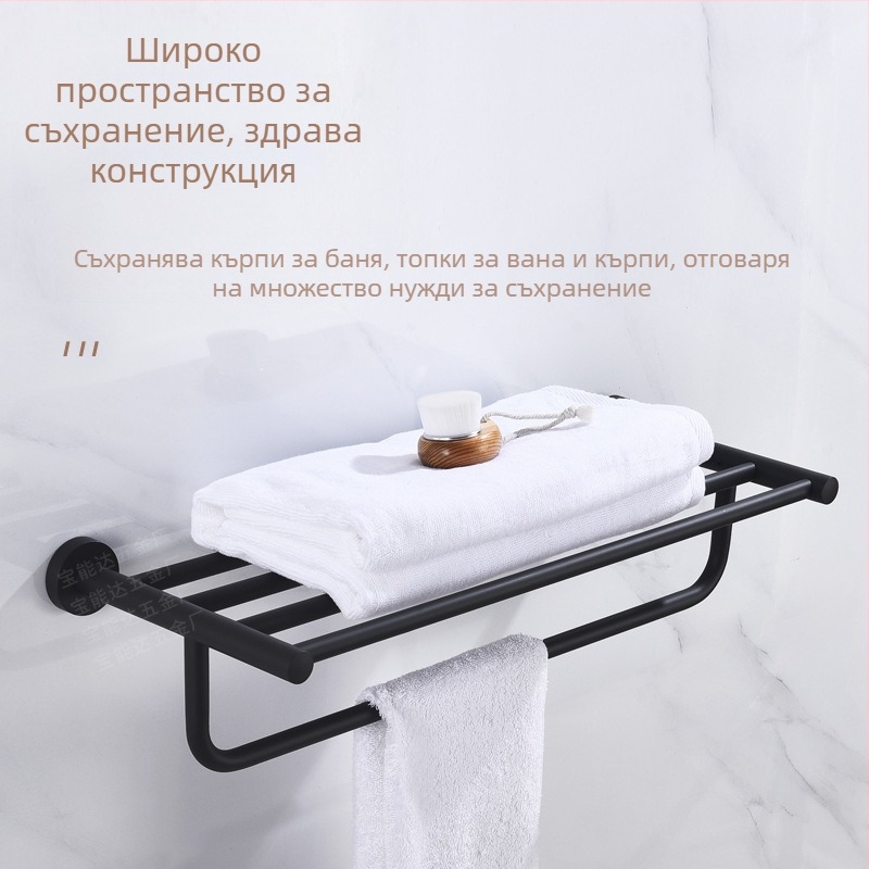 Държач за хавлии от неръждаема стомана, двуслоен, полирана повърхност, устойчив на корозия, капацитет 3–5 кг