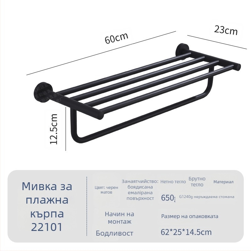 Държач за хавлии от неръждаема стомана, двуслоен, полирана повърхност, устойчив на корозия, капацитет 3–5 кг