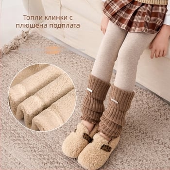 Детски зимни легинси за момичета с подплата от флийс, висока талия, дълги, 80% памук, за деца 3–8 г