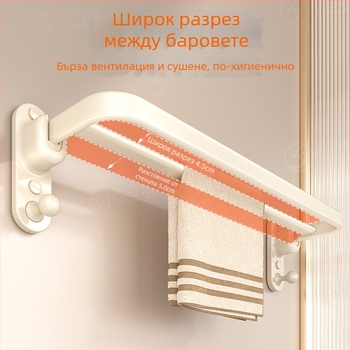 Рафт за кърпи от Space алуминий, сгъваем, 1–2 нива, оксидирана повърхност, товароподемност 10–15 кг