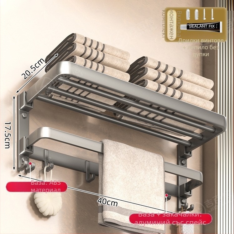 Рафт за кърпи от Space алуминий, сгъваем, 1–2 нива, оксидирана повърхност, товароподемност 10–15 кг