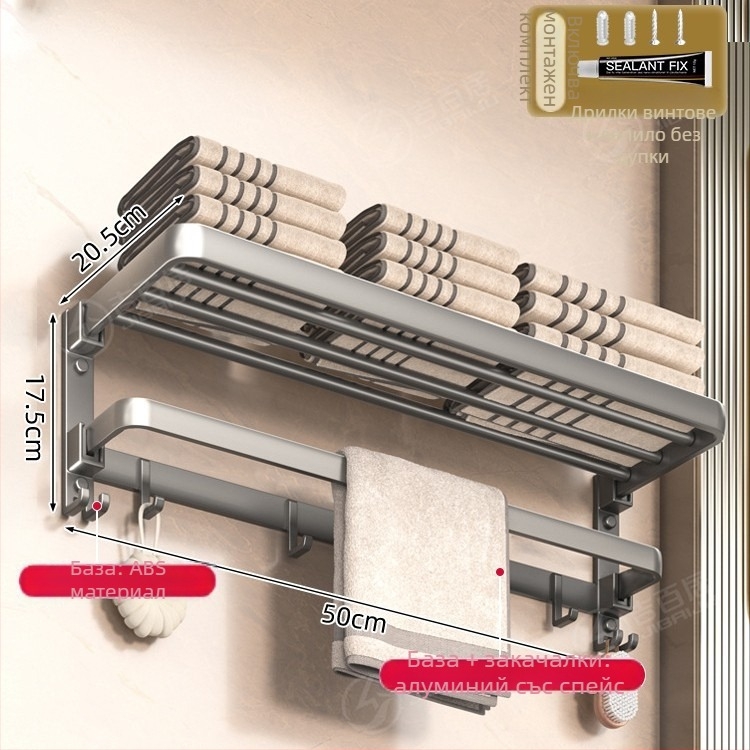 Рафт за кърпи от Space алуминий, сгъваем, 1–2 нива, оксидирана повърхност, товароподемност 10–15 кг