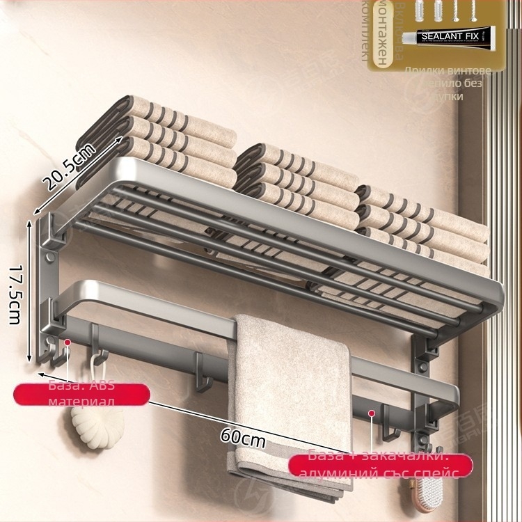 Рафт за кърпи от Space алуминий, сгъваем, 1–2 нива, оксидирана повърхност, товароподемност 10–15 кг