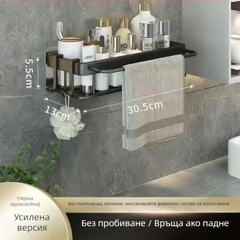 Стенен рафт за баня за съхранение - монтаж без пробиване, пластмасов материал, семпъл модерен дизайн
