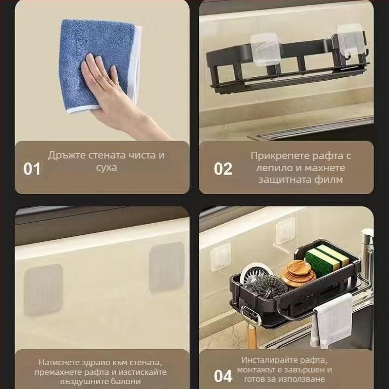 Стенен рафт за баня за съхранение - монтаж без пробиване, пластмасов материал, семпъл модерен дизайн