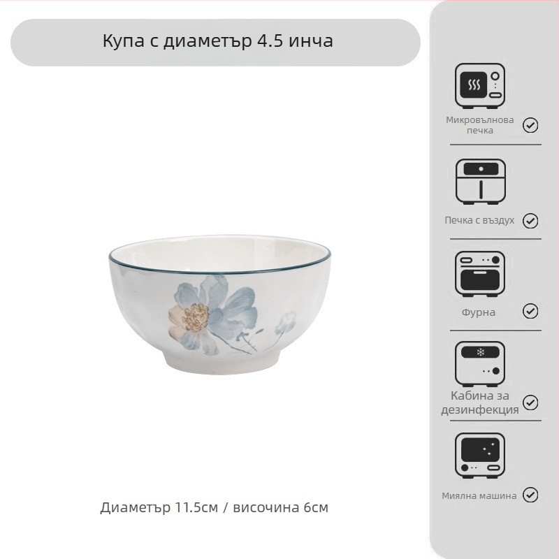 Японски стил порцеланов сервиз за хранене – комплект купи за ориз и нудели, чинии и плочи с флорален мотив; порцелан; под глазурна украса; подходящ за микровълнова
