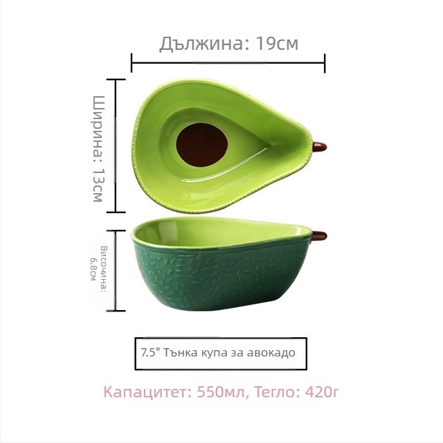Комплект керамични съдове от bone china с мотив морков – купа и чиния, нестандартно оформление, микровълнова безопасни, персонализирано лого