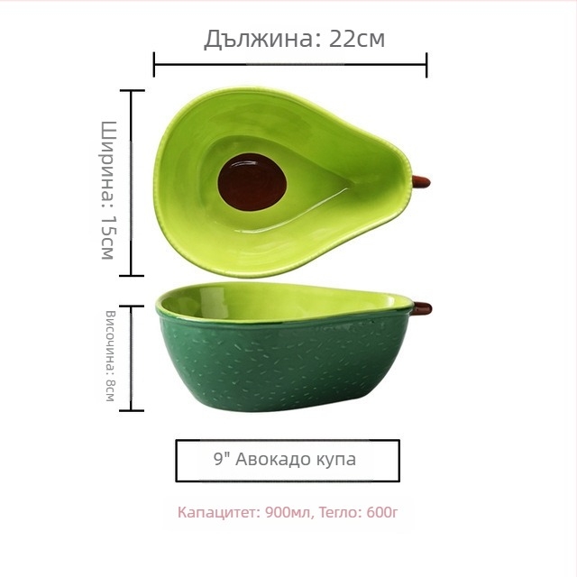 Комплект керамични съдове от bone china с мотив морков – купа и чиния, нестандартно оформление, микровълнова безопасни, персонализирано лого