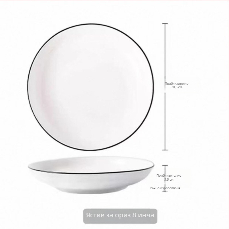 Сервиз за хранене в нордически стил, керамично изделие с подглазурно покритие – кръгли чинии и купи, подходящ за микровълнова печка