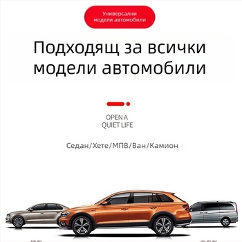 Гумен уплътнител за автомобилни врати (силикон) - водоустойчив, прахоустойчив и универсален, двуслоен