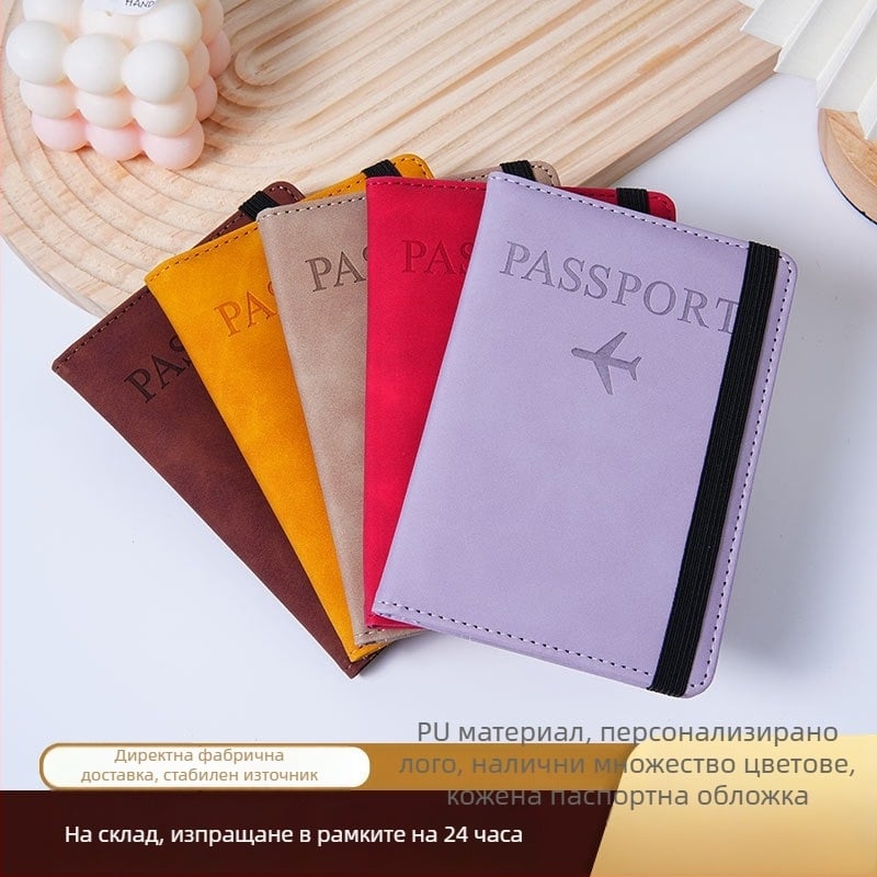 PU кожено паспортно портмоне с RFID - антикрадба, унисекс, множество слотове за карти, паспорт и документи (RFID активиран; унисекс; множество слотове)