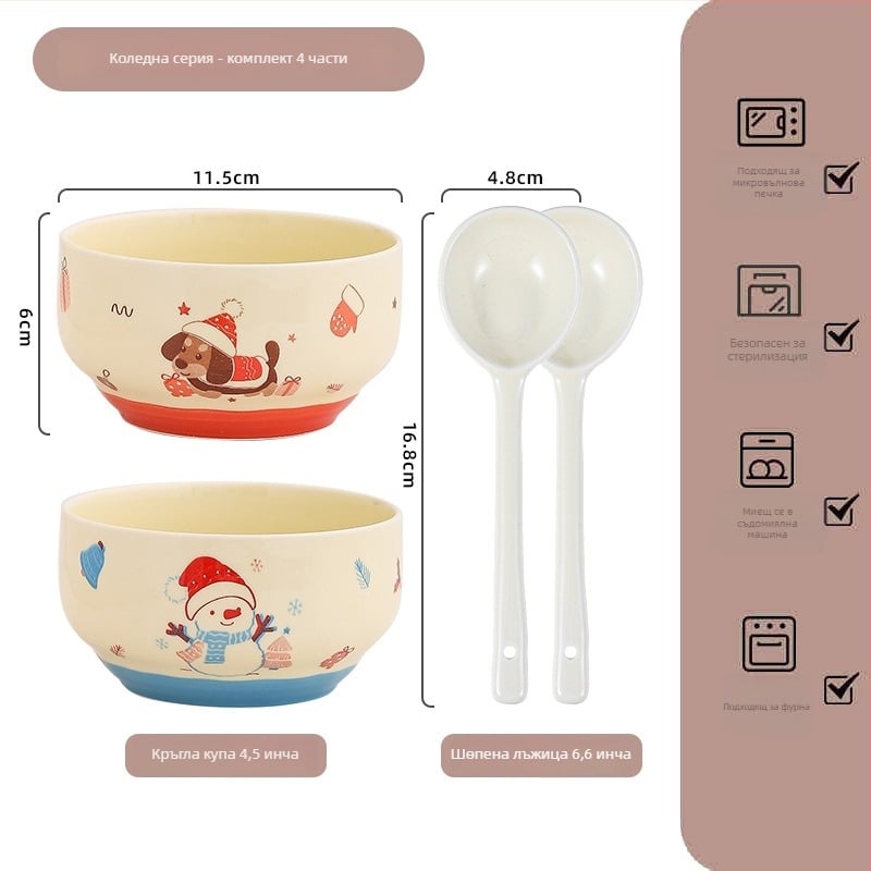 Комплект керамични купи със мотив Gingerbread Man, кръгла форма, сладък стил, подходящи за микровълнова