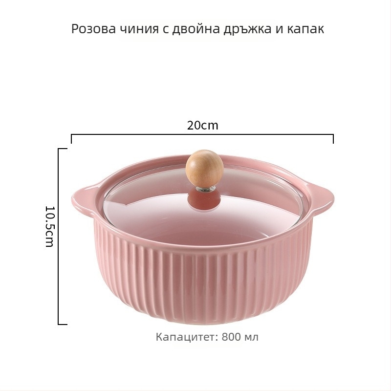 Керамична купа с капак и двойни дръжки — подходяща за микровълнова печка, скандинавски стил