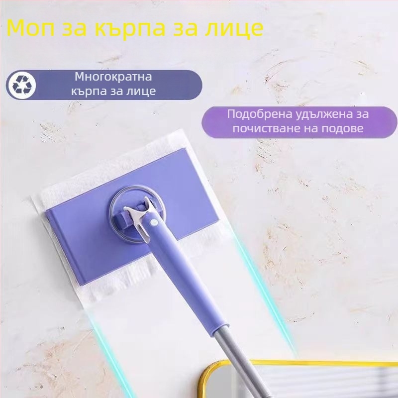 Комплект моп и кофа – пръчка от желязо; устойчивост на корозия ниво 10; товароносимост над 10 кг; обезводняване 50–60%; тип моп: други мопове