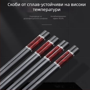 Палочки за хранене от сплав, модел агат, 10 двойки, стил лайт лукс ретро