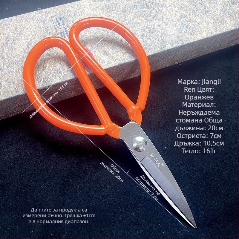 Кухненски ножици с гумирано покритие от неръждаема стомана, здрави и многофункционални, ножици за костите на птици и риби