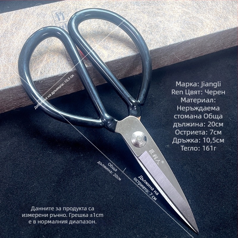 Кухненски ножици с гумирано покритие от неръждаема стомана, здрави и многофункционални, ножици за костите на птици и риби
