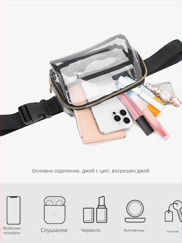 Спортна талийна чанта - водоустойчива TPU, reguliruемо съхранение, прозрачен PVC джоб за външна употреба