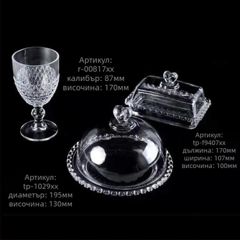Стъклена плодова чиния, прост стил; Материал: стъкло; Категория: плодова чиния; Пускане на пазара: лято 2021; Качество: първокласни продукти
