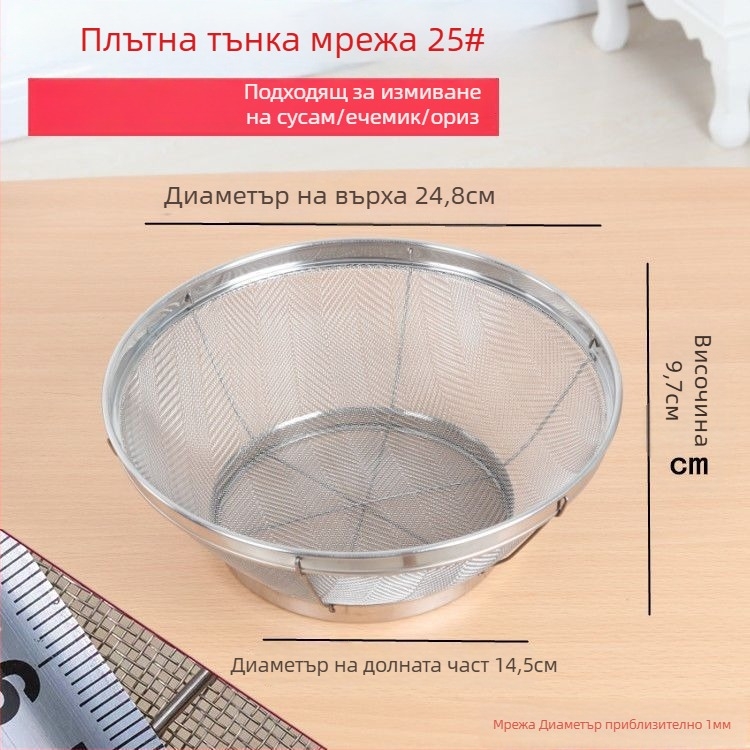 Неръждаема стоманена кръгла мрежеста кош за измиване на ориз, сусам и зеленчуци; домашен кош за измиване с контрол на водата и филтрация