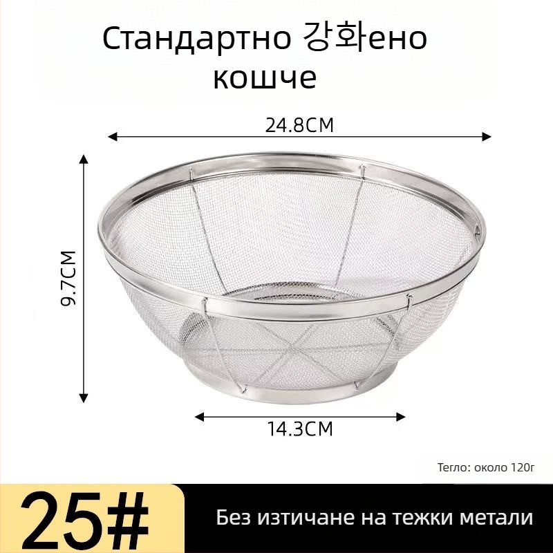 Неръждаема стоманена кръгла мрежеста кош за измиване на ориз, сусам и зеленчуци; домашен кош за измиване с контрол на водата и филтрация