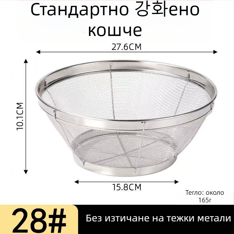 Неръждаема стоманена кръгла мрежеста кош за измиване на ориз, сусам и зеленчуци; домашен кош за измиване с контрол на водата и филтрация