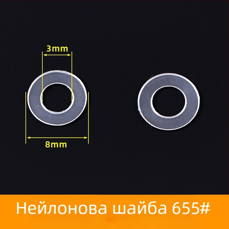 Найлонов бутон с очи и прозрачно пластмасова шайба – крепеж за палта и облекло