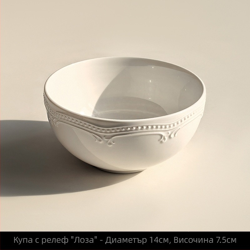 Комплект бели релефни керамични чинии, диаметър 24 cm, кръгли, за плодове и десерти, модерен минималистичен стил, подходящи за микровълнова печка