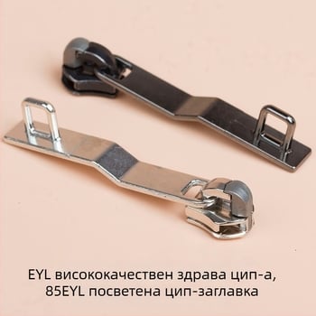 Багажен цип плъзгач със заключване – Ykks, цинкова сплав, стил слонова хоботка, за дома и чанти, специален продукт