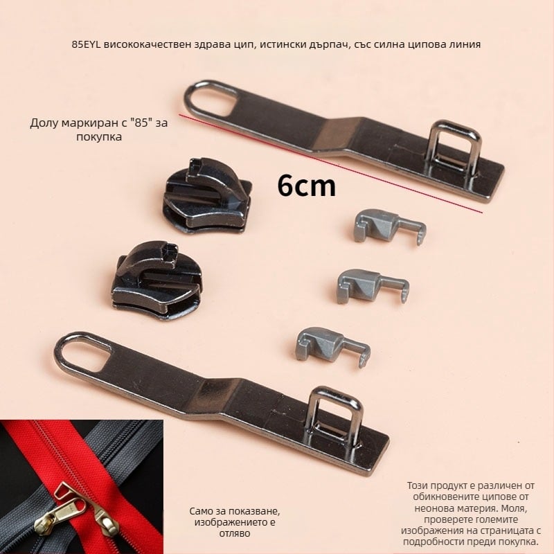 Багажен цип плъзгач със заключване – Ykks, цинкова сплав, стил слонова хоботка, за дома и чанти, специален продукт