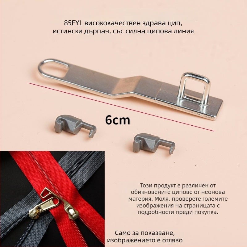 Багажен цип плъзгач със заключване – Ykks, цинкова сплав, стил слонова хоботка, за дома и чанти, специален продукт