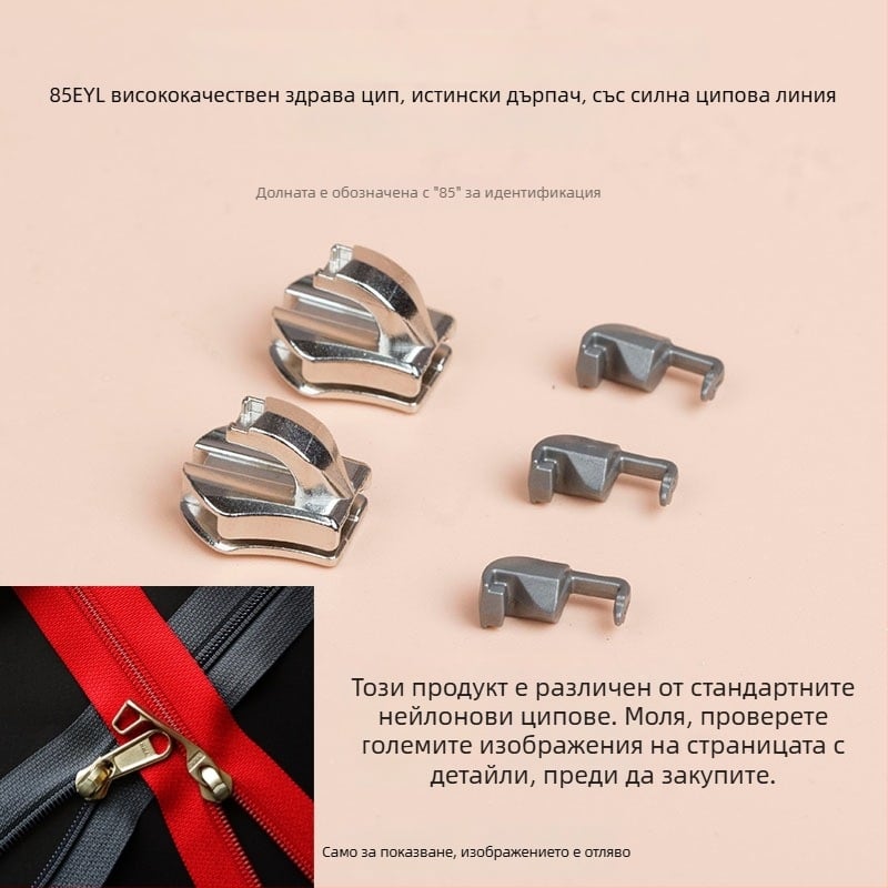 Багажен цип плъзгач със заключване – Ykks, цинкова сплав, стил слонова хоботка, за дома и чанти, специален продукт