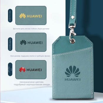 Двуслоен кожен калъф за карта – модерен минималистичен стил