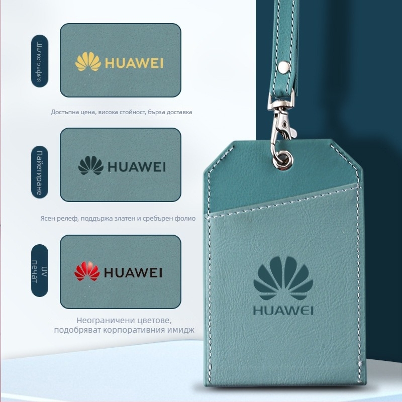 Двуслоен кожен калъф за карта – модерен минималистичен стил