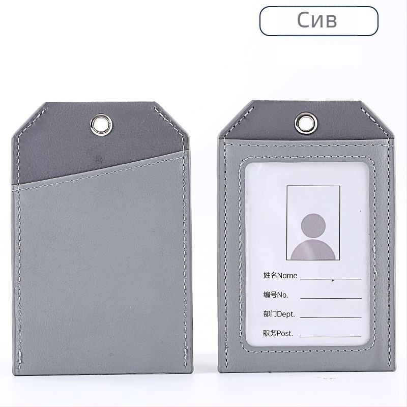 Двуслоен кожен калъф за карта – модерен минималистичен стил