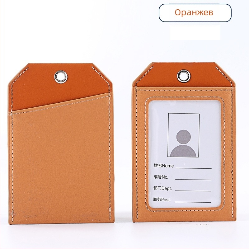 Двуслоен кожен калъф за карта – модерен минималистичен стил