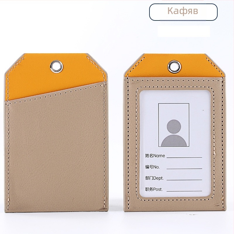 Двуслоен кожен калъф за карта – модерен минималистичен стил