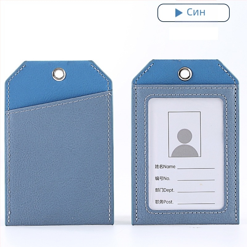 Двуслоен кожен калъф за карта – модерен минималистичен стил