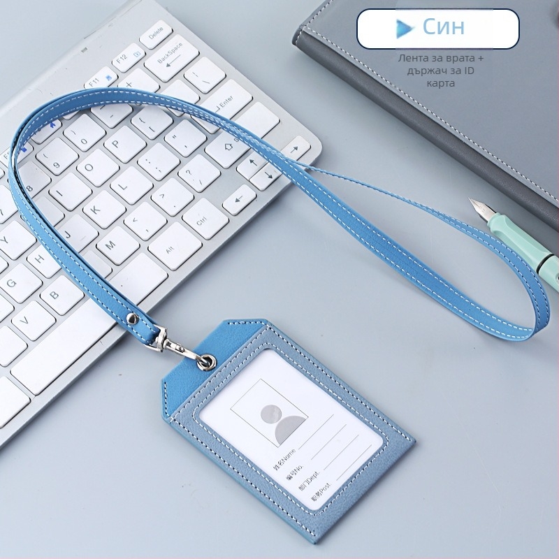 Двуслоен кожен калъф за карта – модерен минималистичен стил