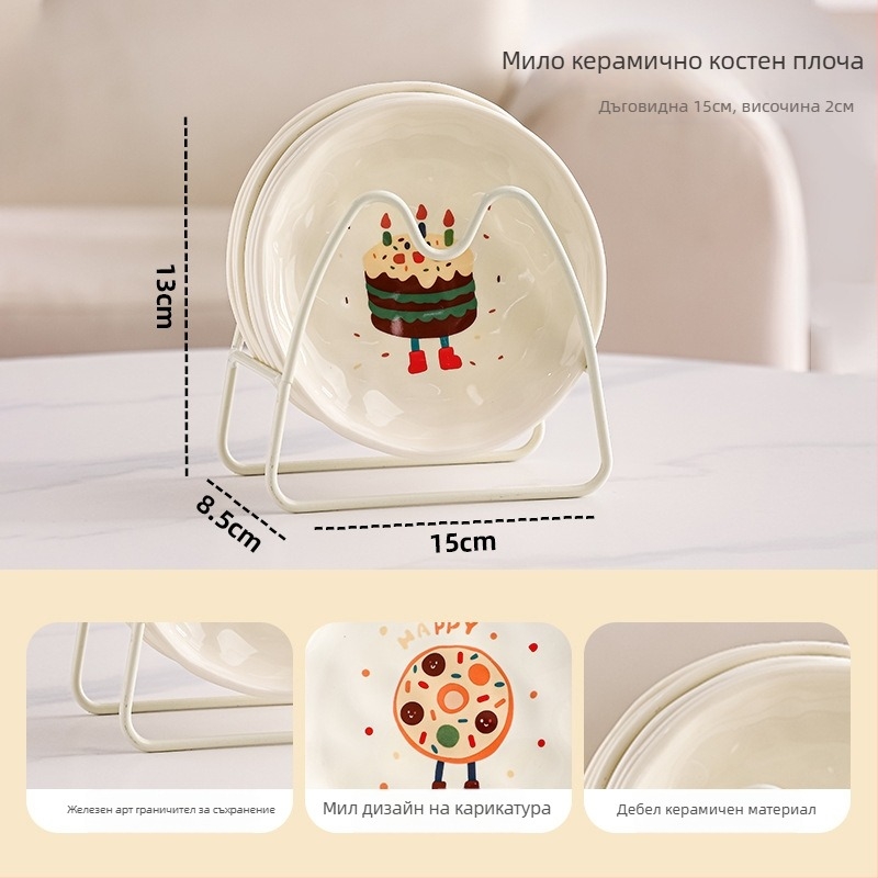 Плато от костен порцелан, керамична чиния за закуски, кръгла форма, карикатурен дизайн, мил стил, микровълнова безопасна, повърхност: под глазура + декал с висока температура
