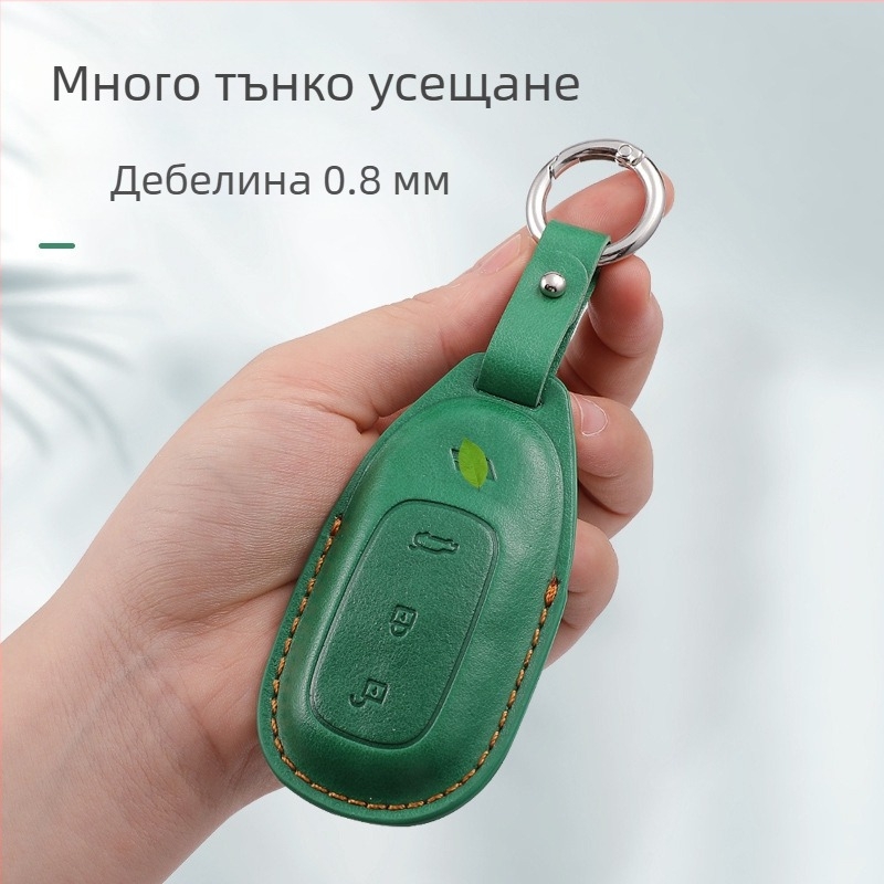 Ръчно изработен микрофибърен кейс за автомобилни ключове за Ideal със ключодържател
