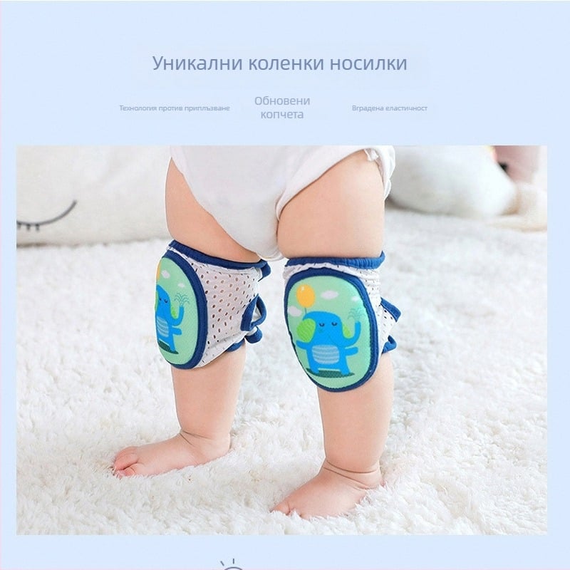 Детски наколенки – регулируеми, дишаща мрежа, нехлъзгащи, защита за лактите, найлонов плат