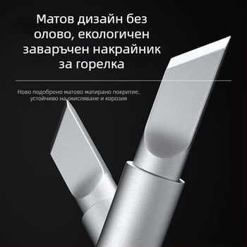 Съвети за запояване за запоявателно оръжие – LIHONK/Macro, серия 900m, форми на върха: резец/кръгъл/остър/копитен