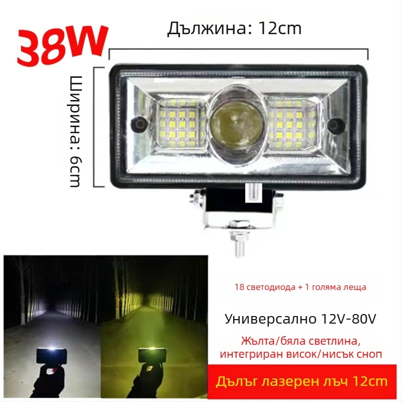 LED фар за автомобил (78W, 12-80V, 12000 lm, 6000-6500K)