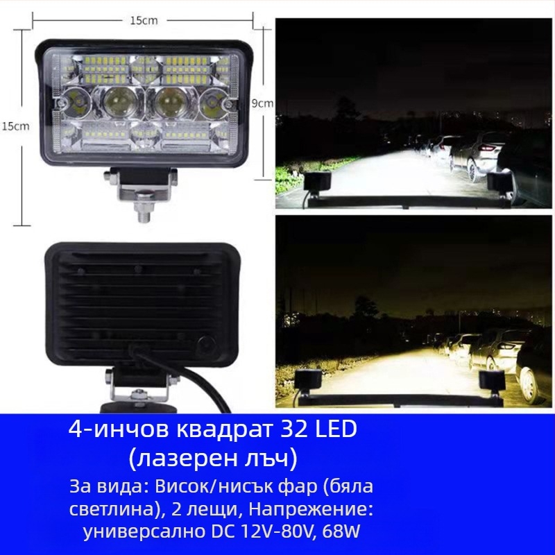 LED фар за автомобил (78W, 12-80V, 12000 lm, 6000-6500K)