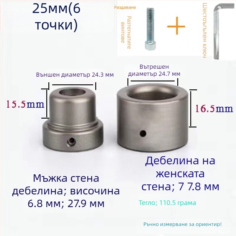 Пластмасова машина за горещо заваряване, електрическа клиновидна топлинна свивка, 110V, автоматично управление, за геомембранни топлоразтопяеми материали