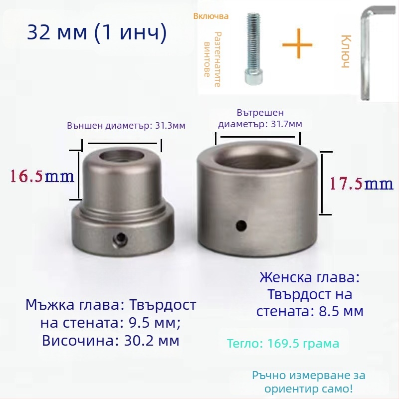 Пластмасова машина за горещо заваряване, електрическа клиновидна топлинна свивка, 110V, автоматично управление, за геомембранни топлоразтопяеми материали