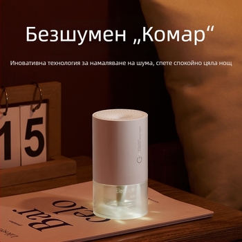 Електрическо средство за отблъскване на комари SMT-QWQ-01, 3.7V, 10W, 0.5kg