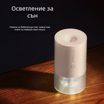 Електрическо средство за отблъскване на комари SMT-QWQ-01, 3.7V, 10W, 0.5kg